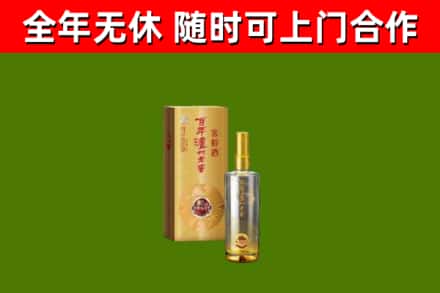 桥西烟酒回收百年泸州.jpg