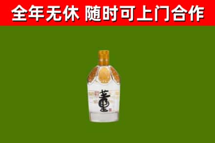 桥西烟酒回收董酒.jpg