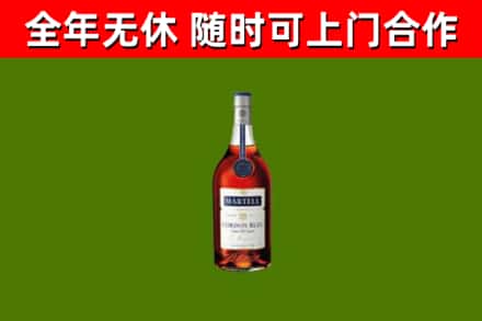 桥西烟酒回收马爹利蓝带洋酒.jpg